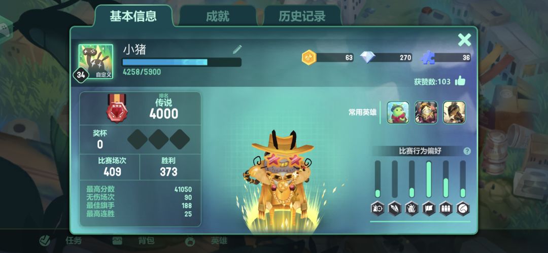 一款非常良心的游戏，有问题欢迎进群咨询我 4