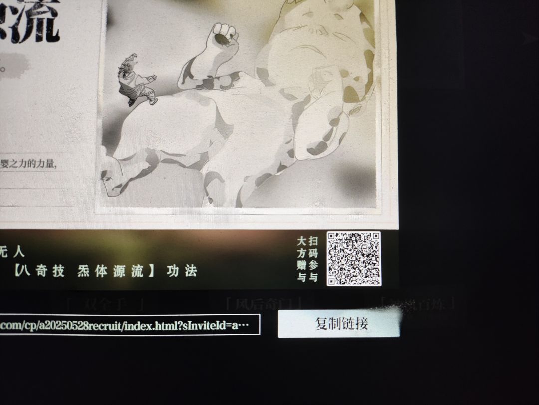 互换 2