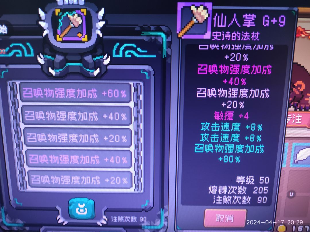 200+ 终于全洗出来了 1