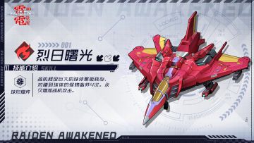 指挥部档案丨太阳与光明「烈日曙光」