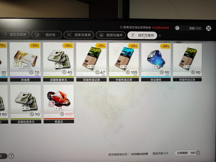有兄弟救一下吗截图