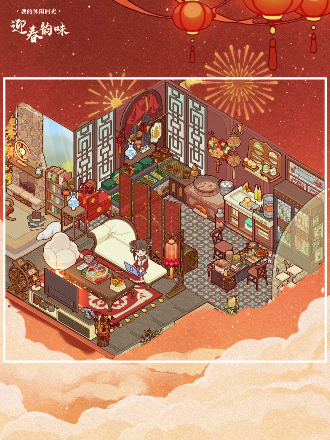 新年快乐!红色系真的很好看 2