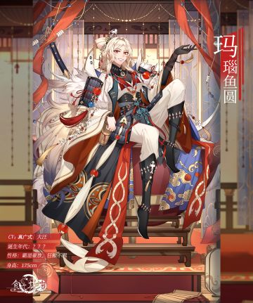 飨灵百科 | 全新UR飨灵——玛瑙鱼圆