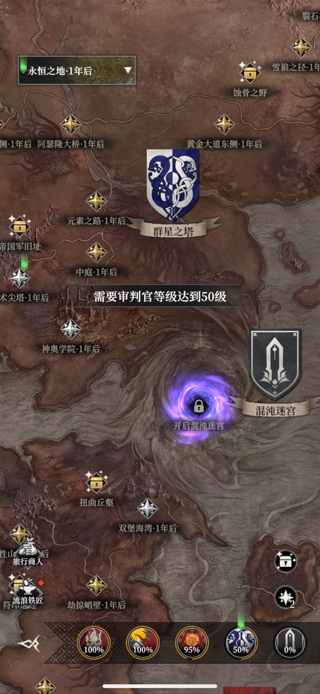 2.9威力14章通关 1