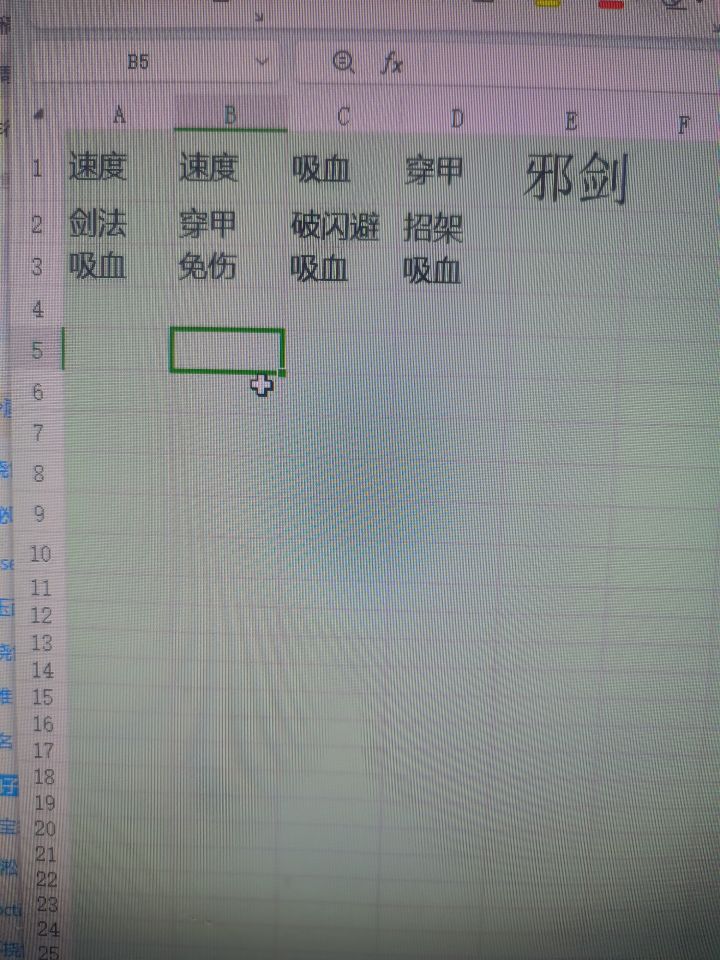 太痛了截图