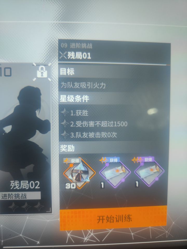 这鬼设计截图