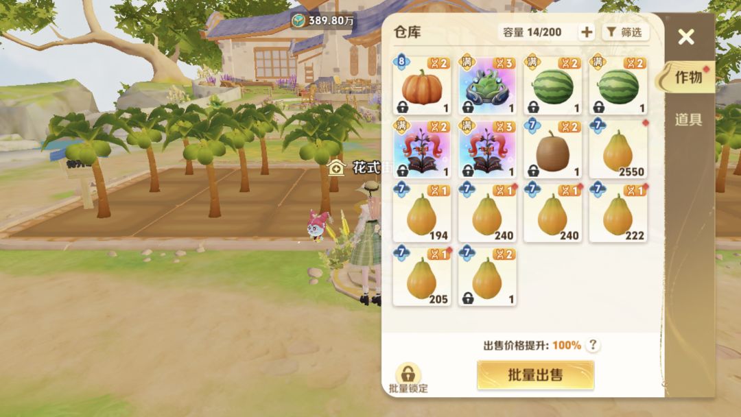多少人错过一个亿 2
