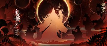 📁密探名册 | 绣衣剪影