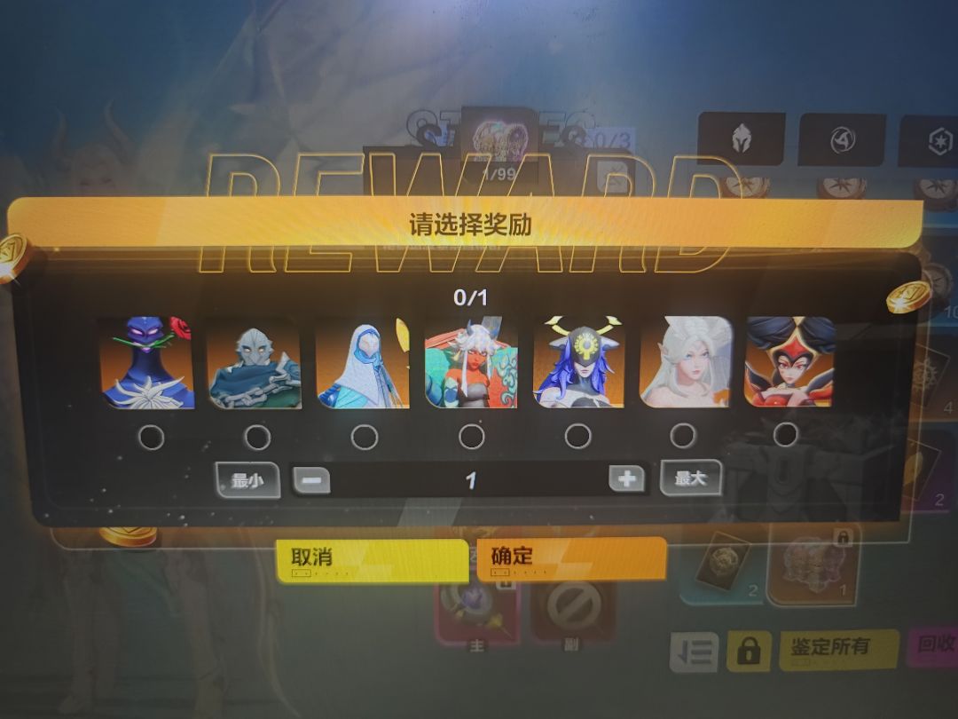攒了3赛季换那个好 1