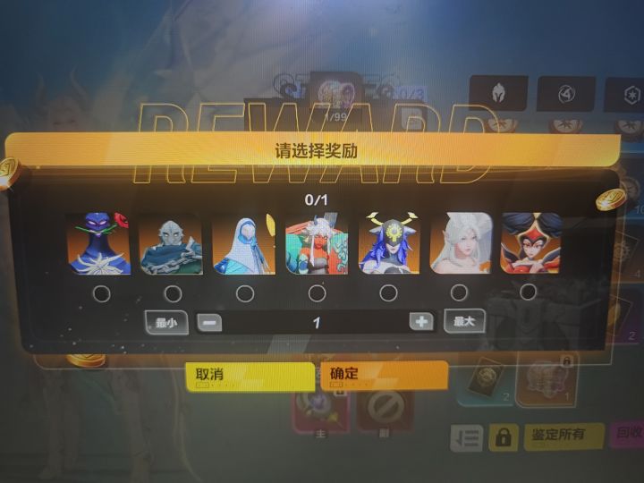 攒了3赛季换那个好截图