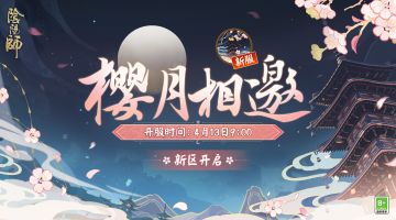☆新区开启福利来袭☆