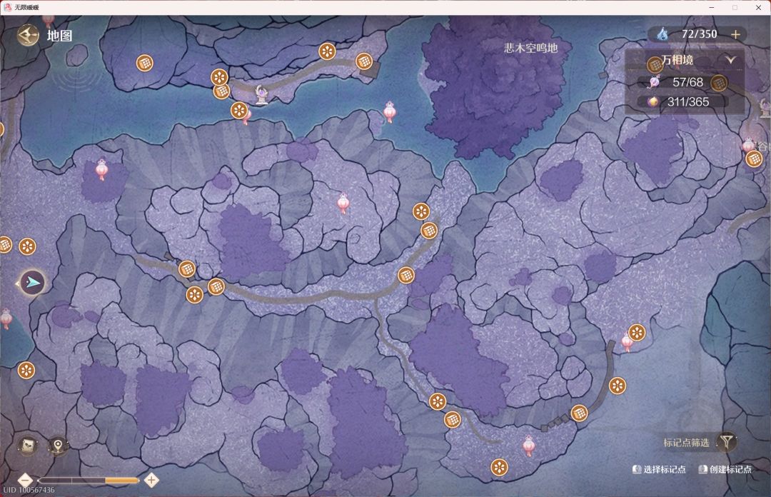 无限暖暖2.2版本 5