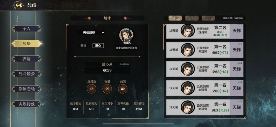 没人玩命防了吗 2