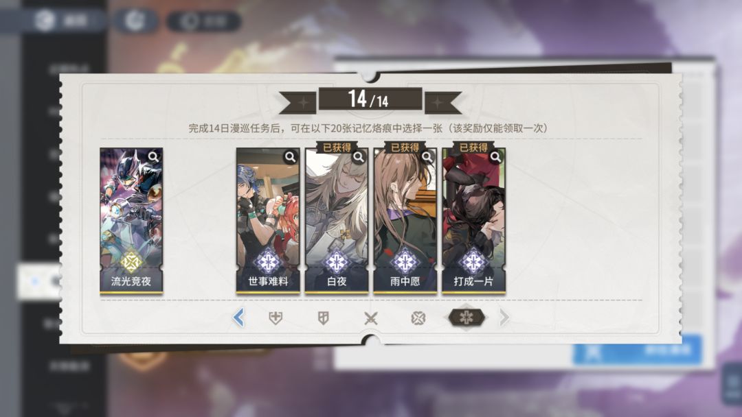 这个怎么选? 3