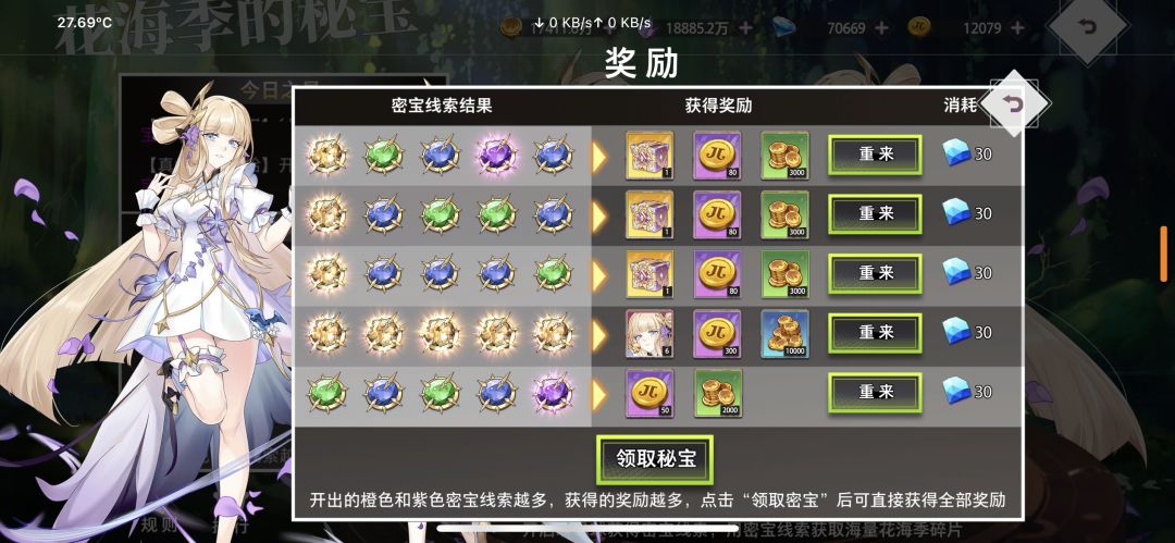 清清相册 11