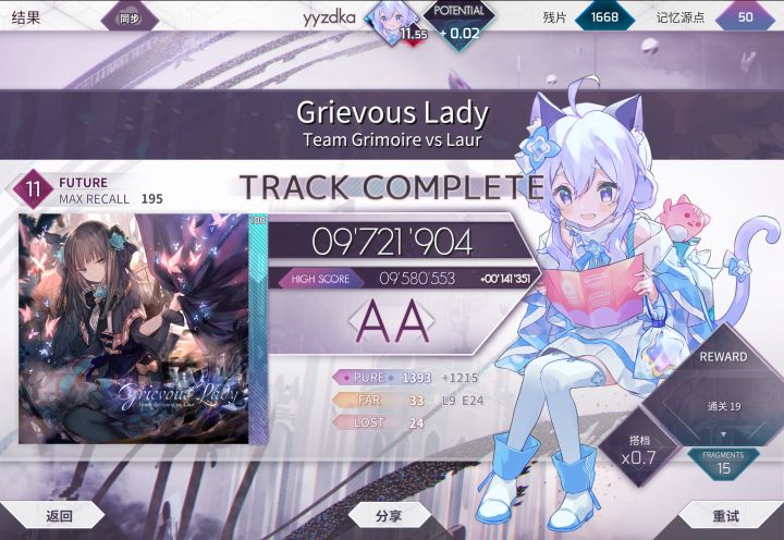 +0.03截图