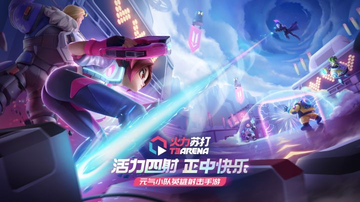 回忆T3截图