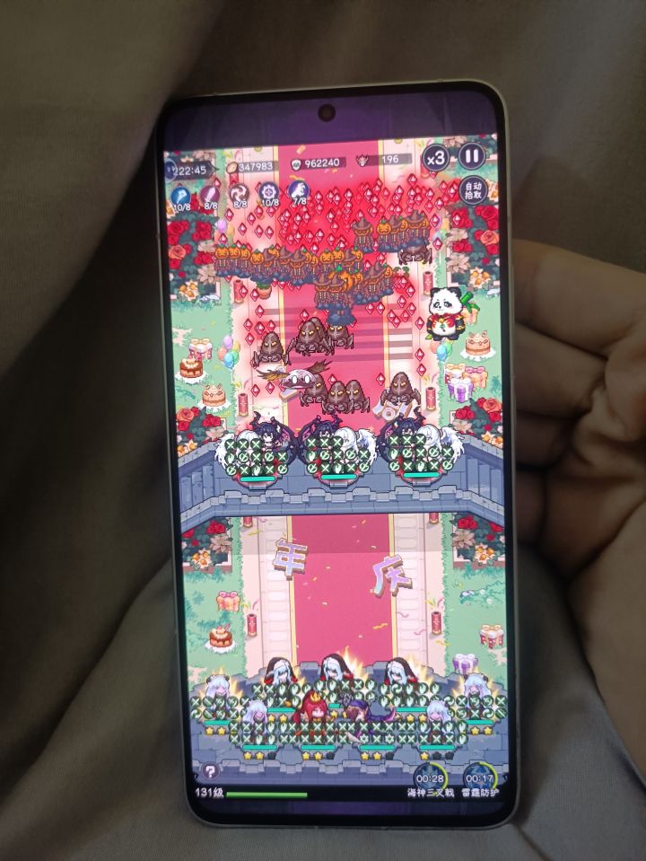 真的有优化了一些截图
