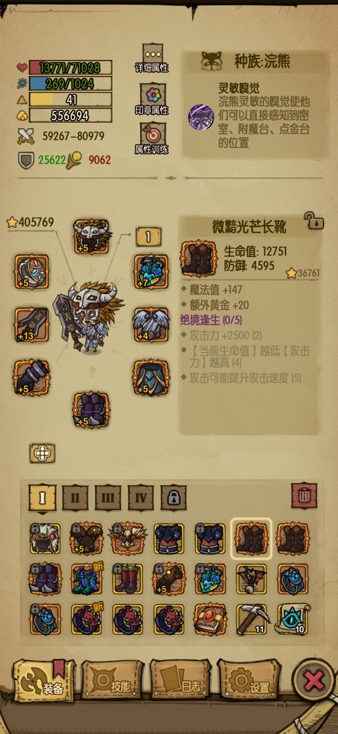 刷到头皮发麻 1