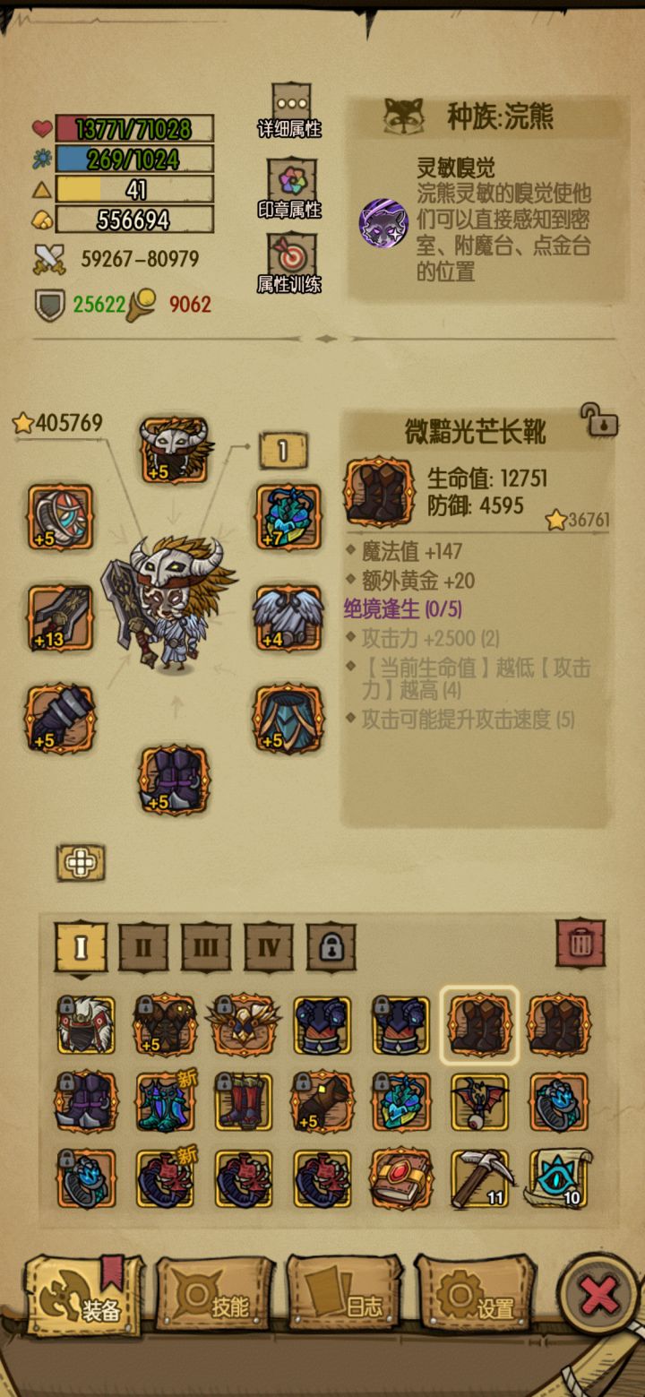 刷到头皮发麻截图