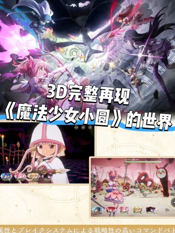魔法少女你还记得吗？这款手游国服开启预约