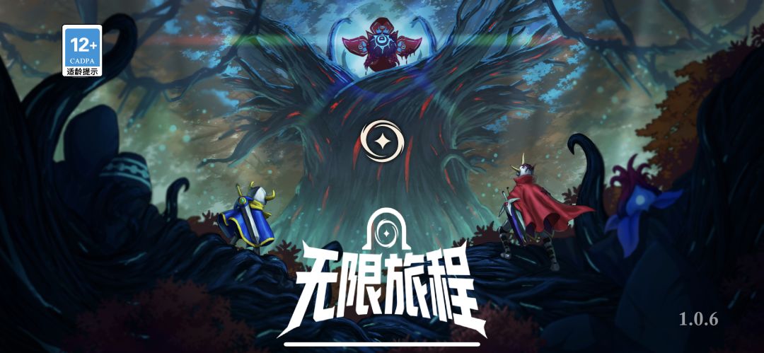射手“亚奇”新角色首次登场! 1