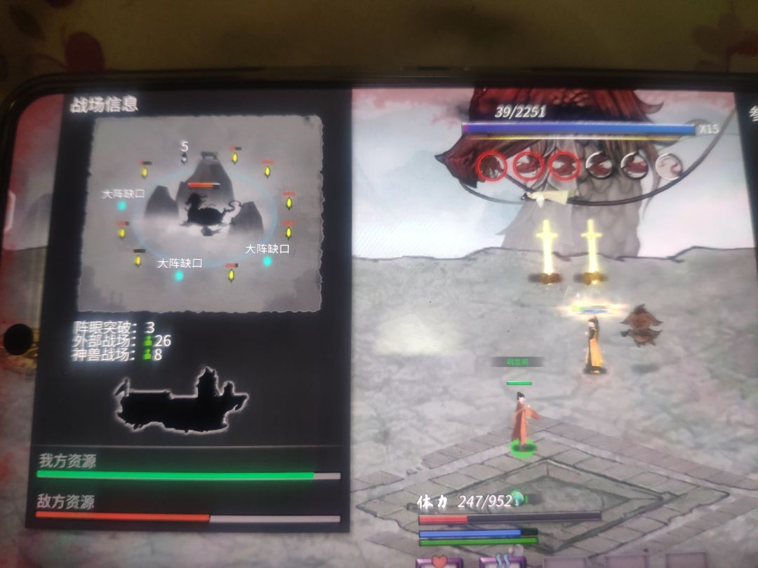 内部战场也开个加速吧! 1