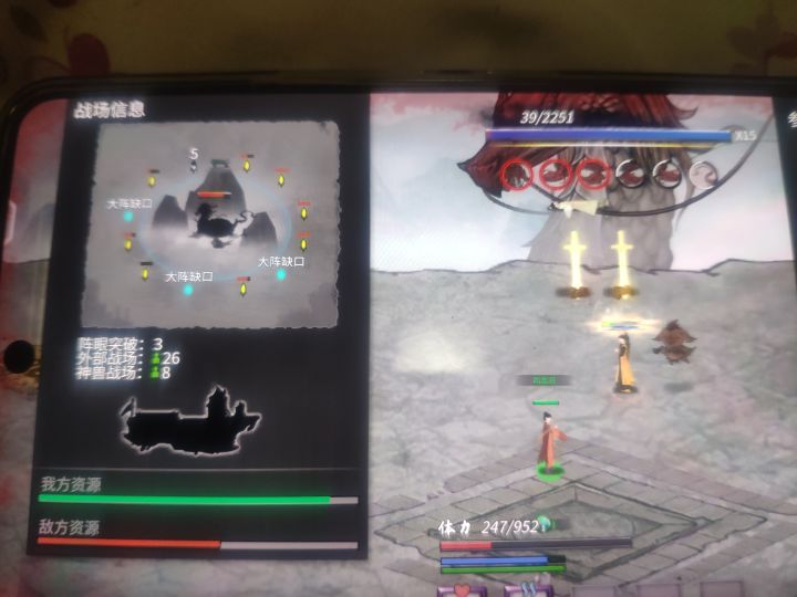 内部战场也开个加速吧!截图