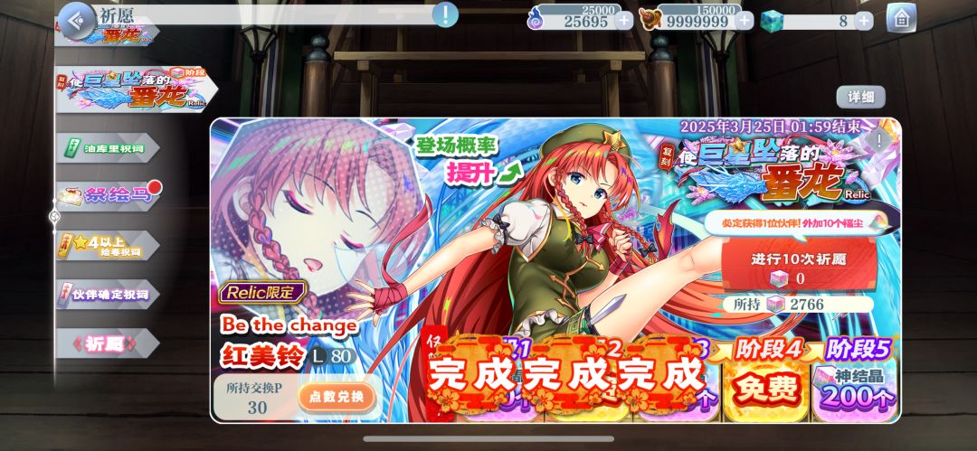 嗯…恩？ 2