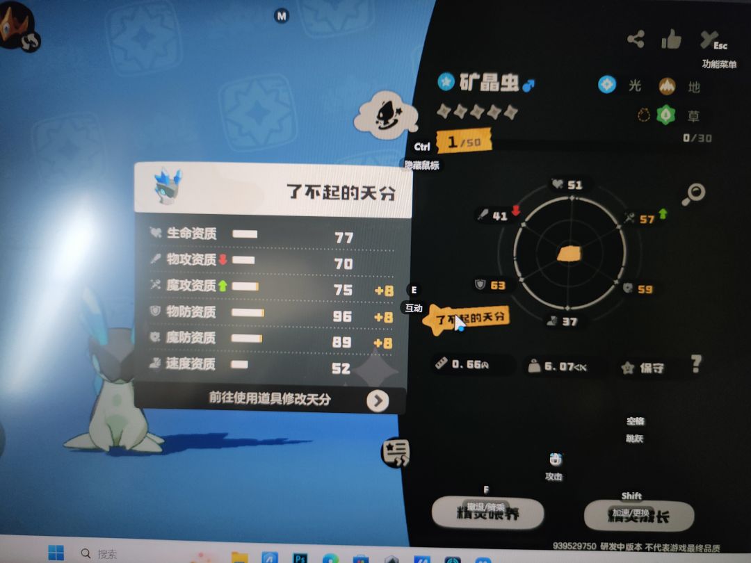 分享一下心得。截图