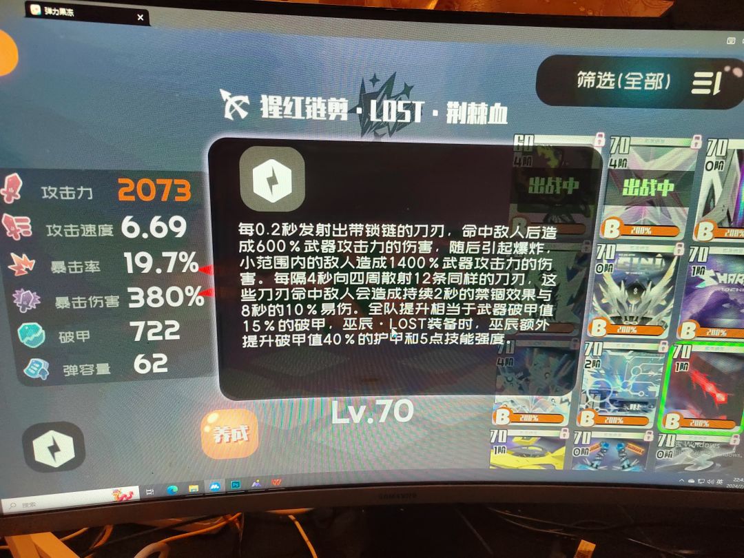 我好像又发现一个有点NB的游戏特性截图