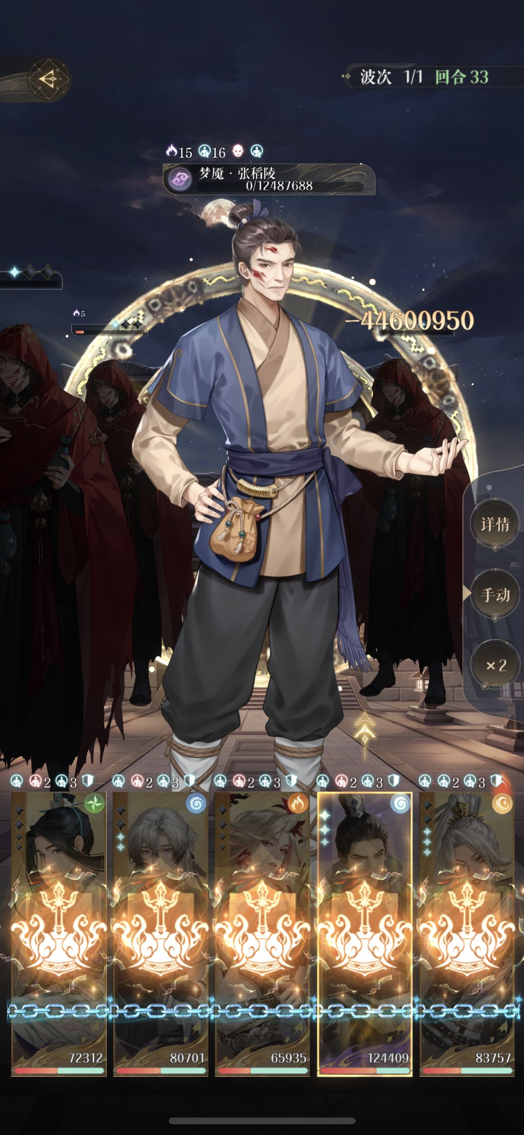 云梦巫乡 镜境四 1
