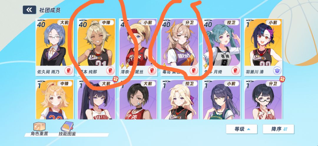 怎么回事 3