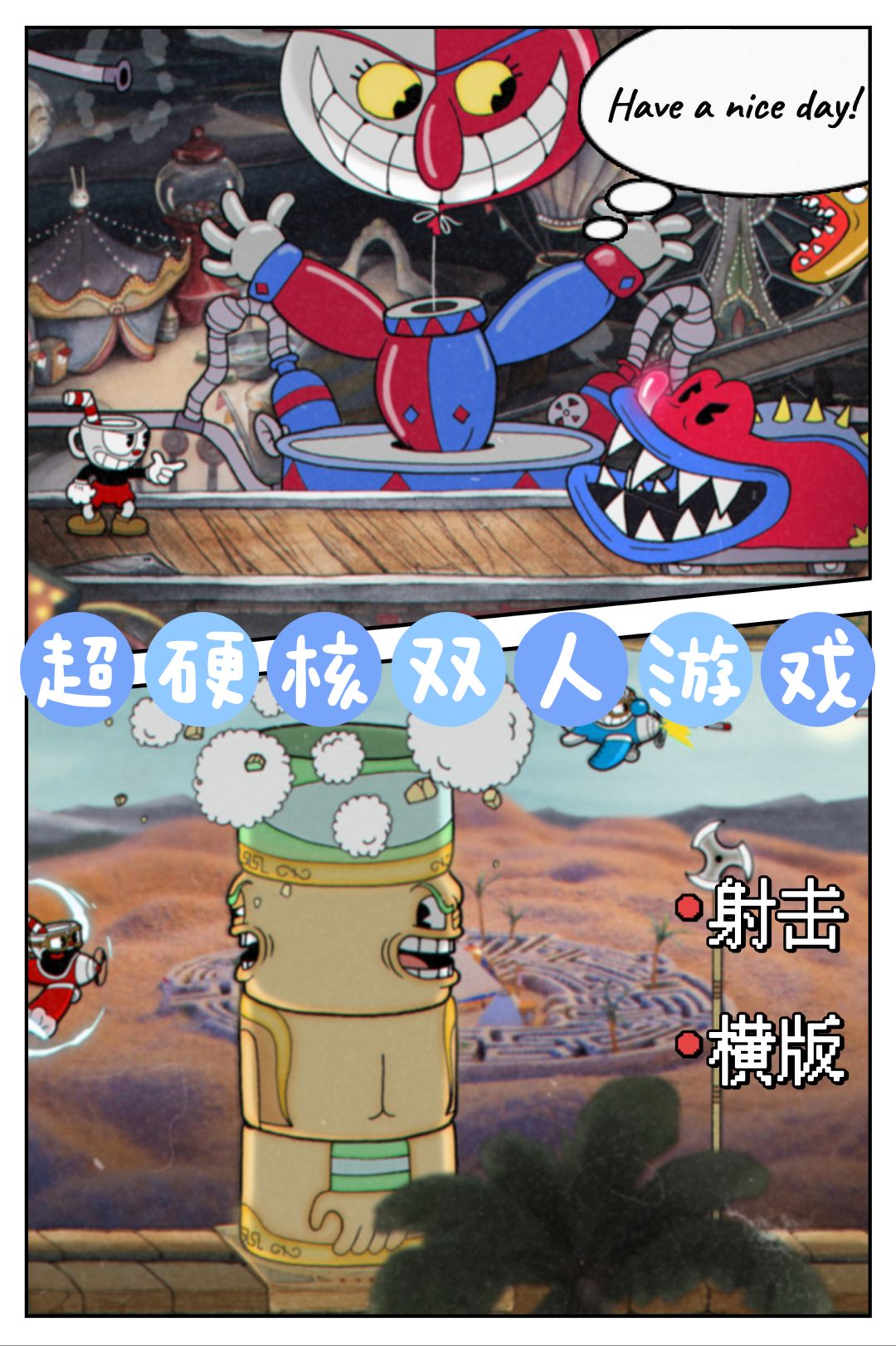 Steam游戏推荐‼️双人硬核联机受罪游戏 1