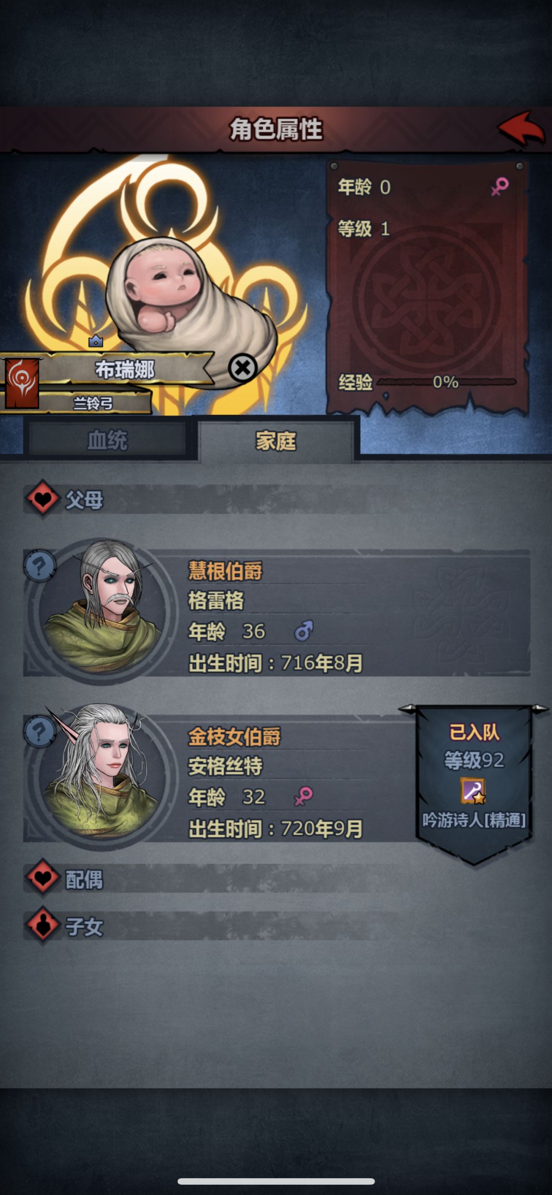 上自弱 2