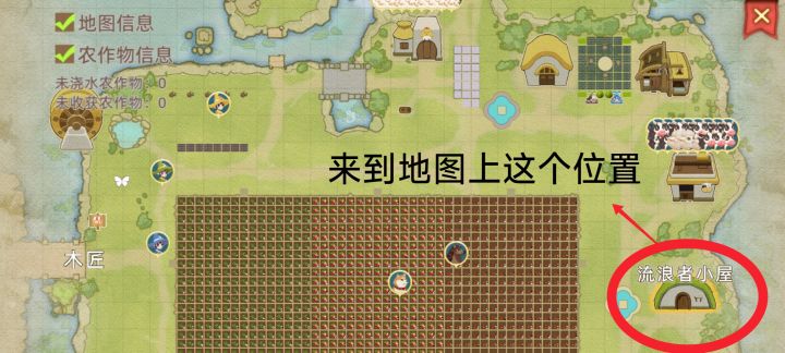 蜂箱的制作及教学截图