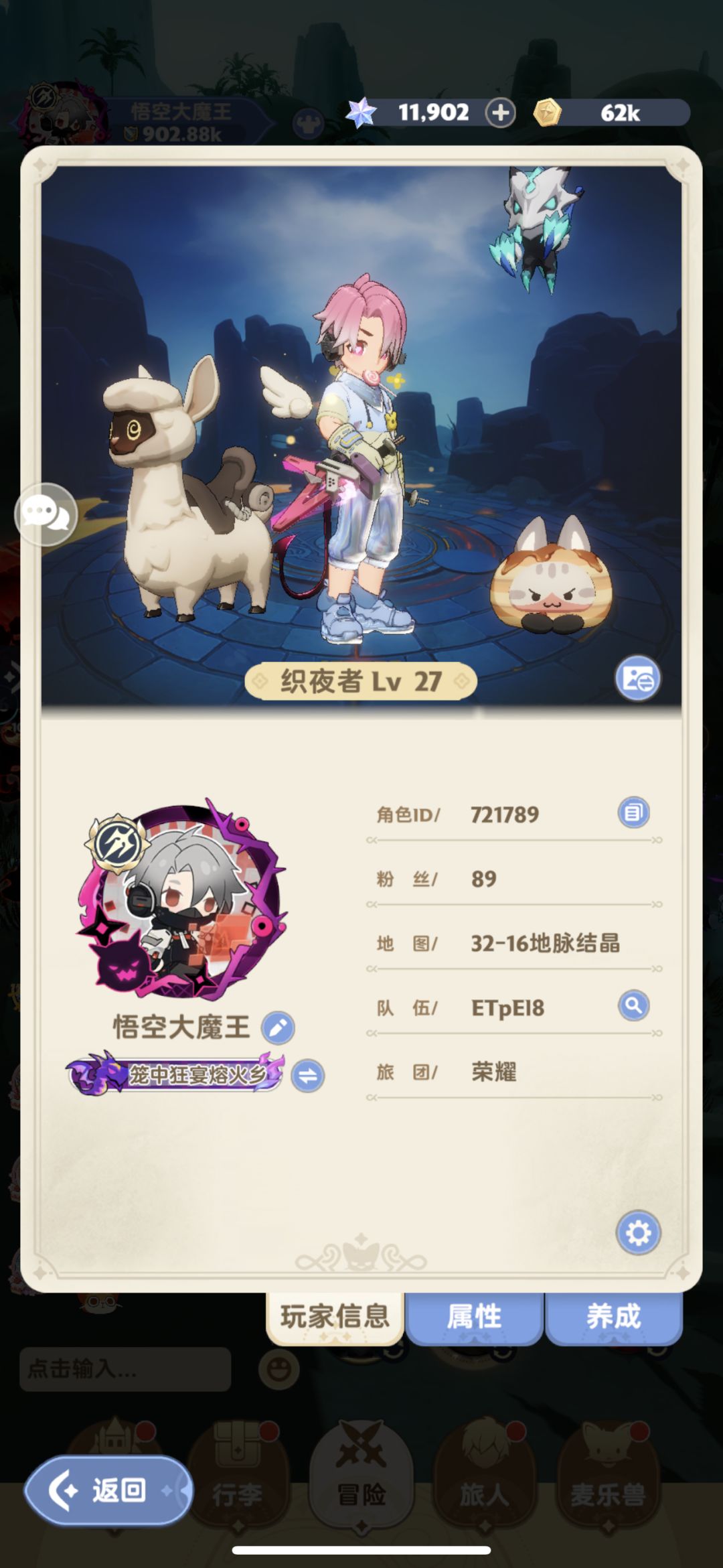2%一个人绝杀终末大龙 6