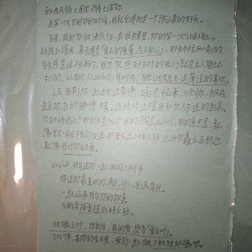 诺艾尔生日快乐！！！