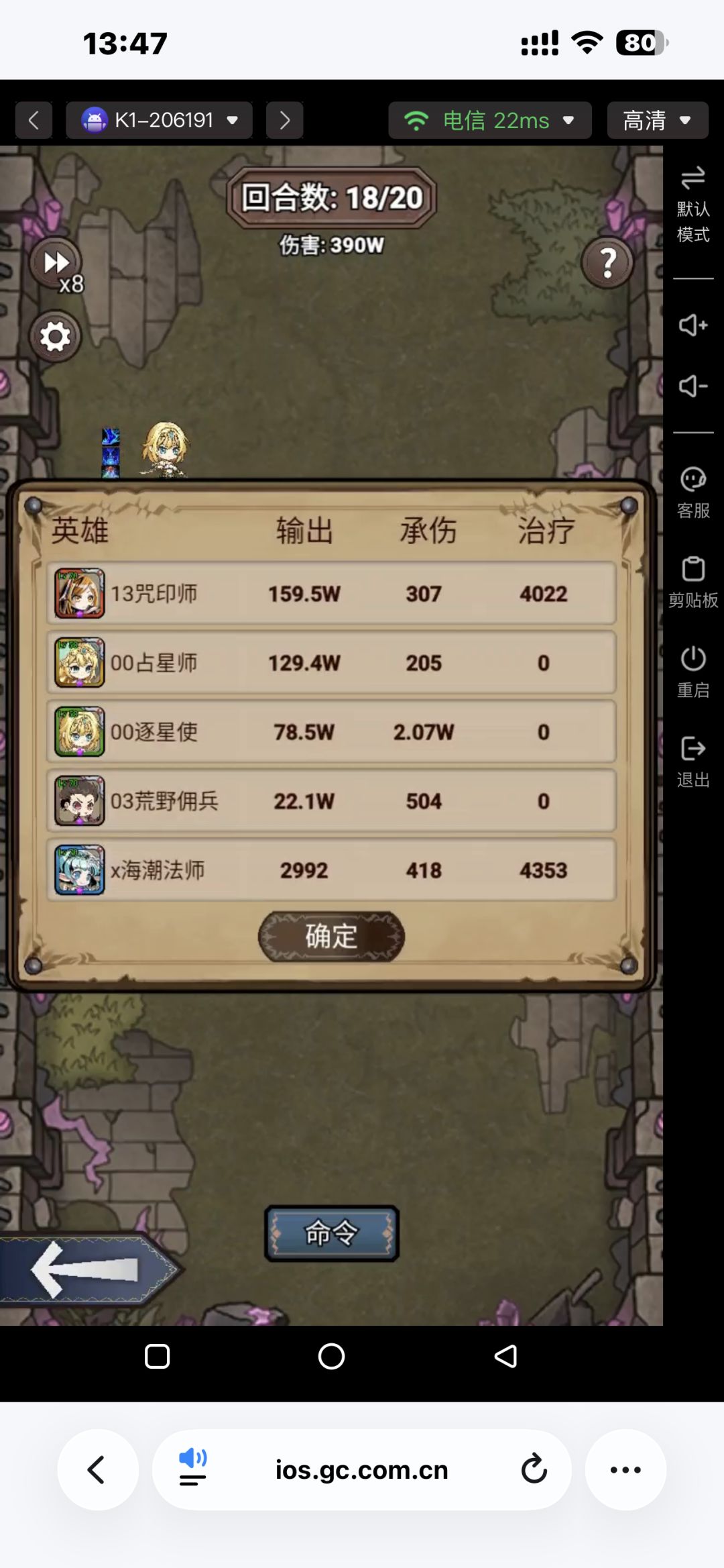 法老配队1 1