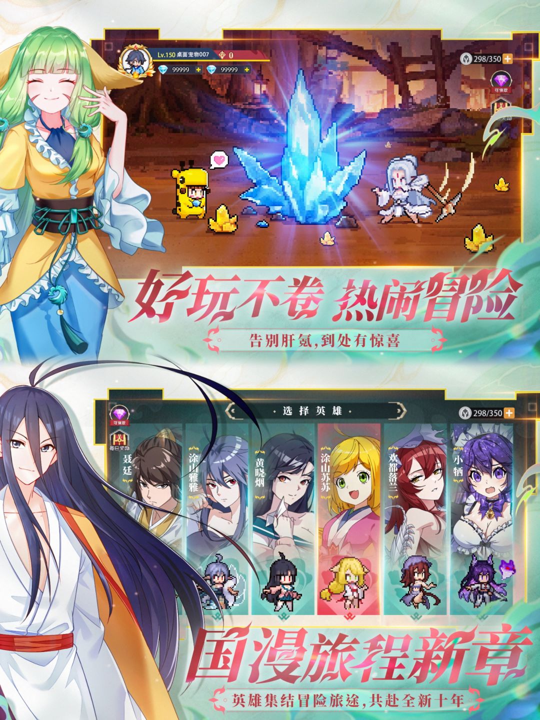 《三千幻世》公测来袭‼️打卡多元国漫世界✨ 3