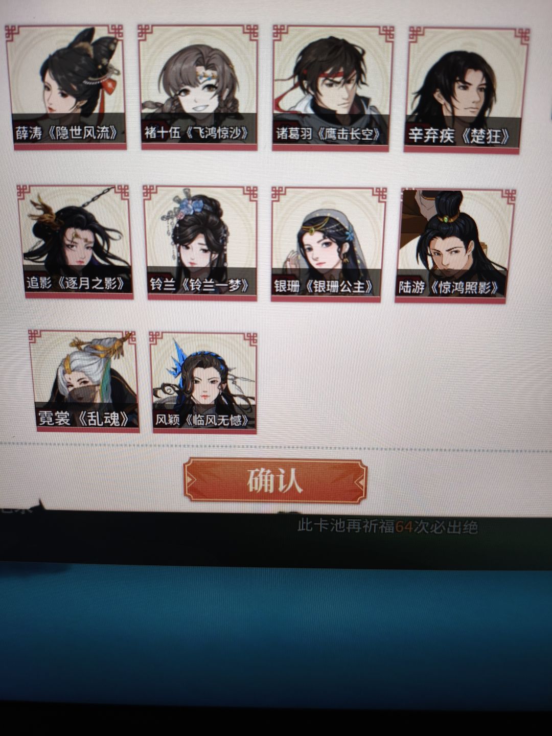 动态图片 3