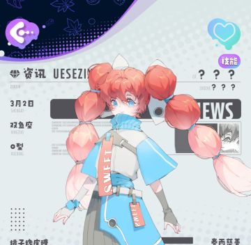 【冰蜜桃都能看懂的新手攻略】商城开箱