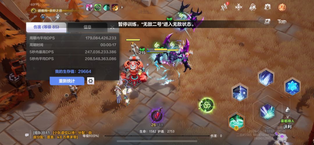 U8满回响 1