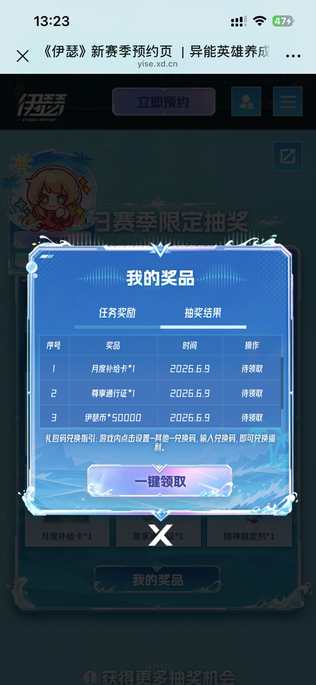 动态图片 3