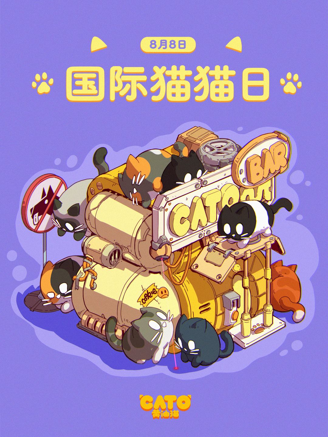 很好的黄油🧈,使我的猫猫🐱旋转‼️🤓☝ 8
