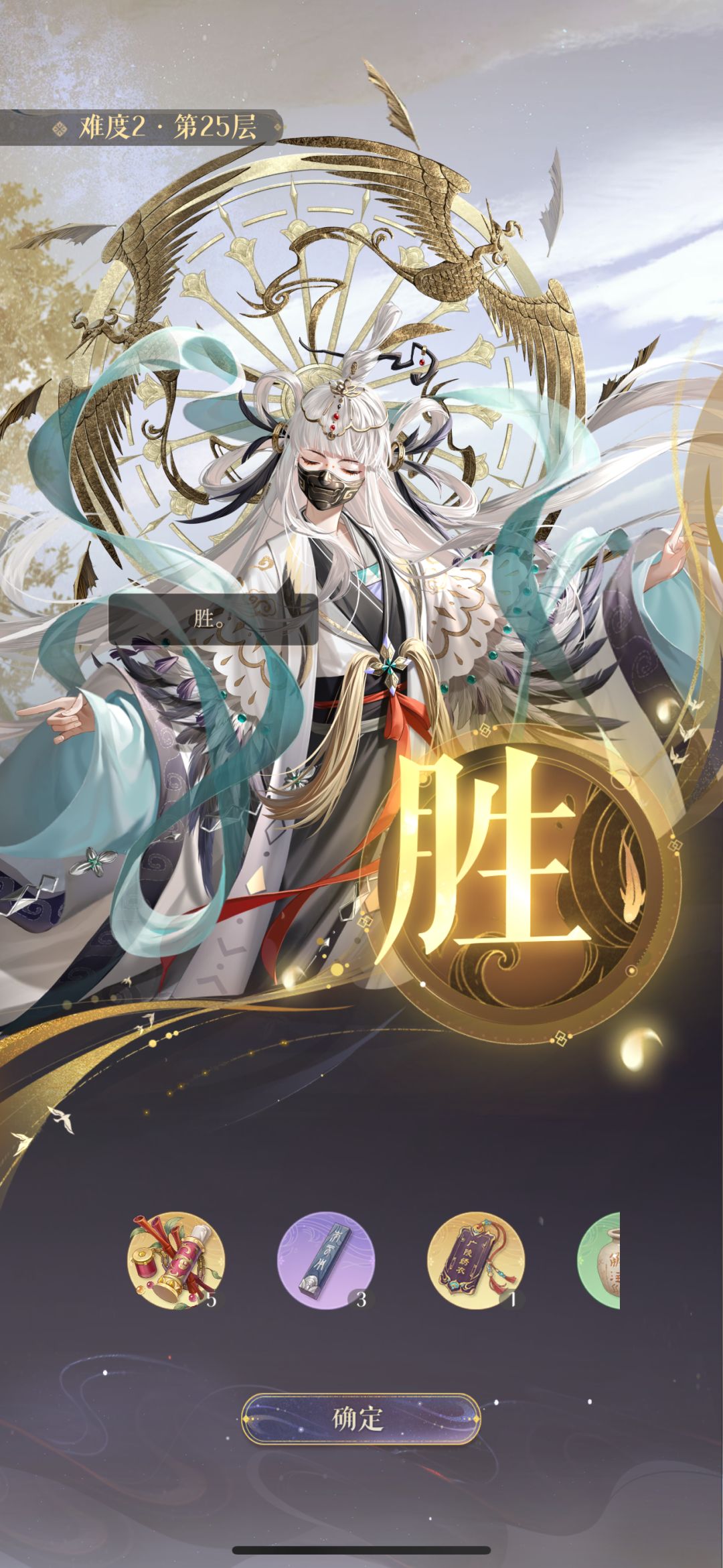 啊啊啊啊啊两个小时了终于赌赢了 2