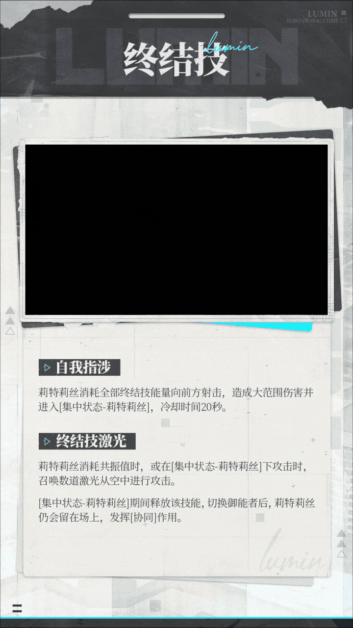 绿梦角色爆料,圣光严选大雷 4