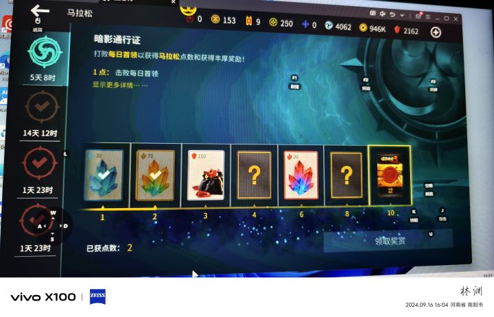 这个东西是不是有毒截图