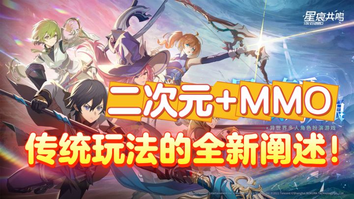 日式风味的MMORPG，最像刀剑神域的游戏！阐述传统玩法的可能性！截图