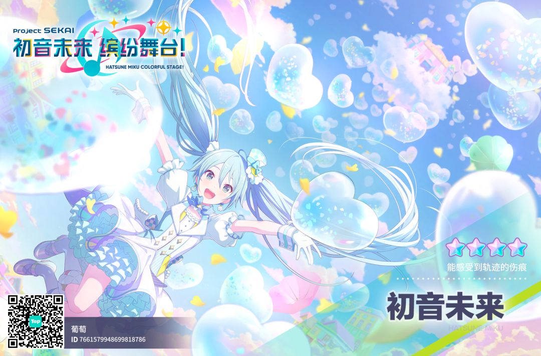 来自「世界」的问候 1